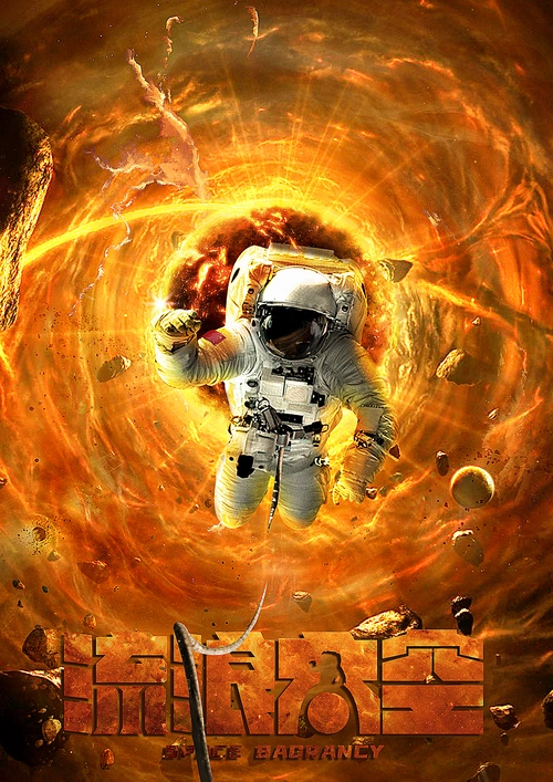 老子影院 与凤行 2026仙侠甜宠剧 双人观影